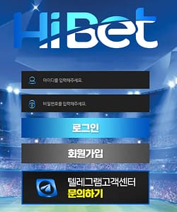 먹튀사이트 먹튀검증 HIBET