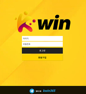 먹튀사이트 먹튀검증 K WIN