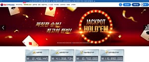 먹튀사이트 먹튀검증 Bet Of Korea