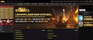 먹튀사이트 먹튀검증 밀라노 1