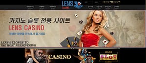 먹튀사이트 먹튀검증 랑스 1