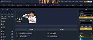 먹튀사이트 먹튀검증 LIVEBET