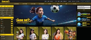 먹튀사이트 먹튀검증 MINIBET