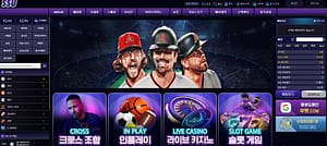 먹튀사이트 먹튀검증 SSU