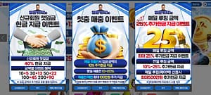 먹튀사이트 먹튀검증 일론카지노