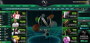 먹튀사이트 먹튀검증 N벳