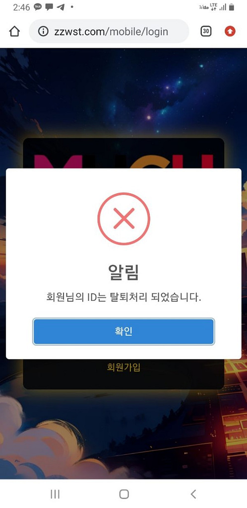 먹튀사이트 머치 인증사진 1